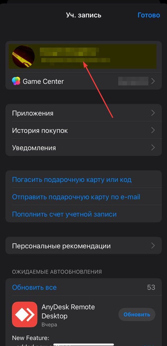 Шаг