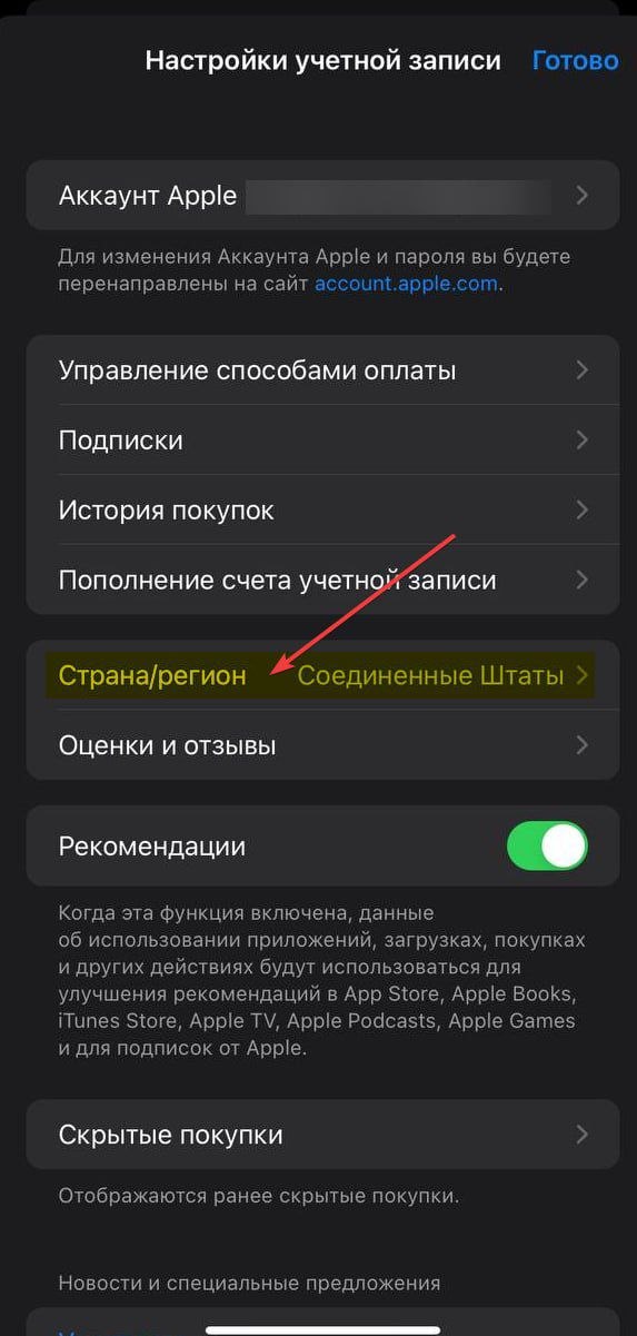 Шаг
