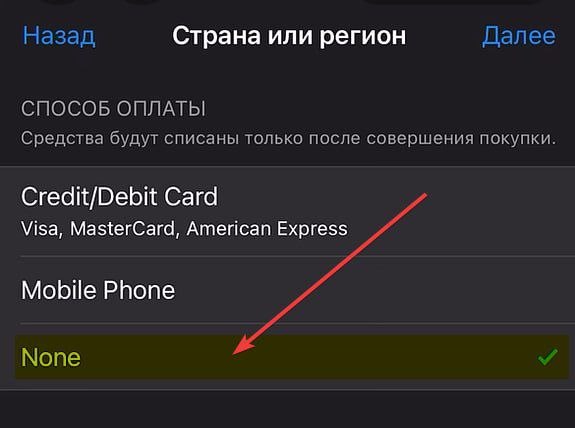 Шаг